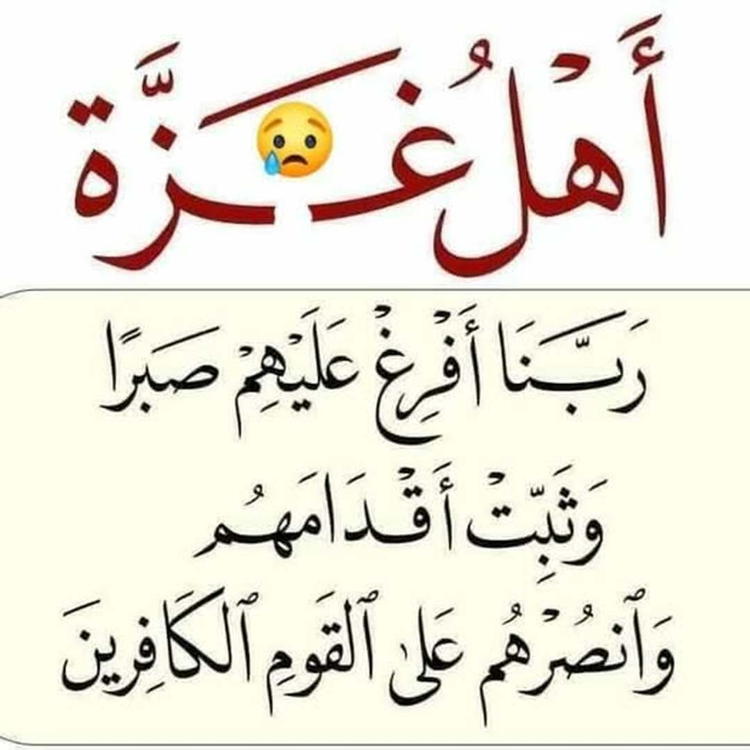 حذيث