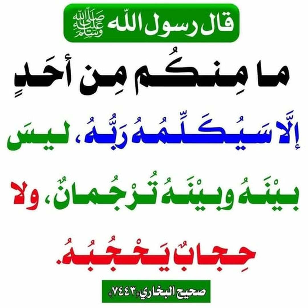 حذيث