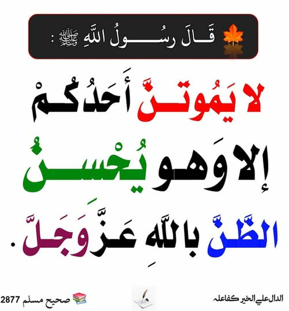 حديث