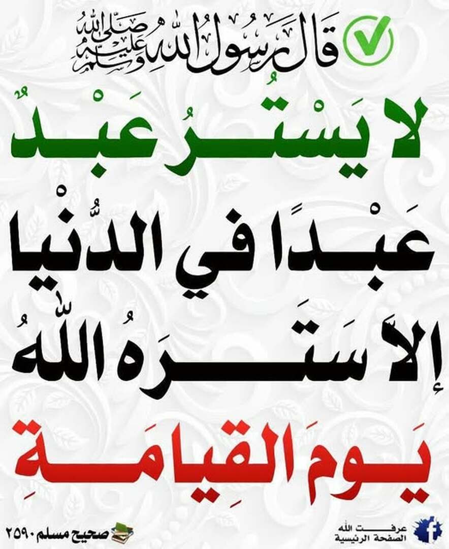 حذيث