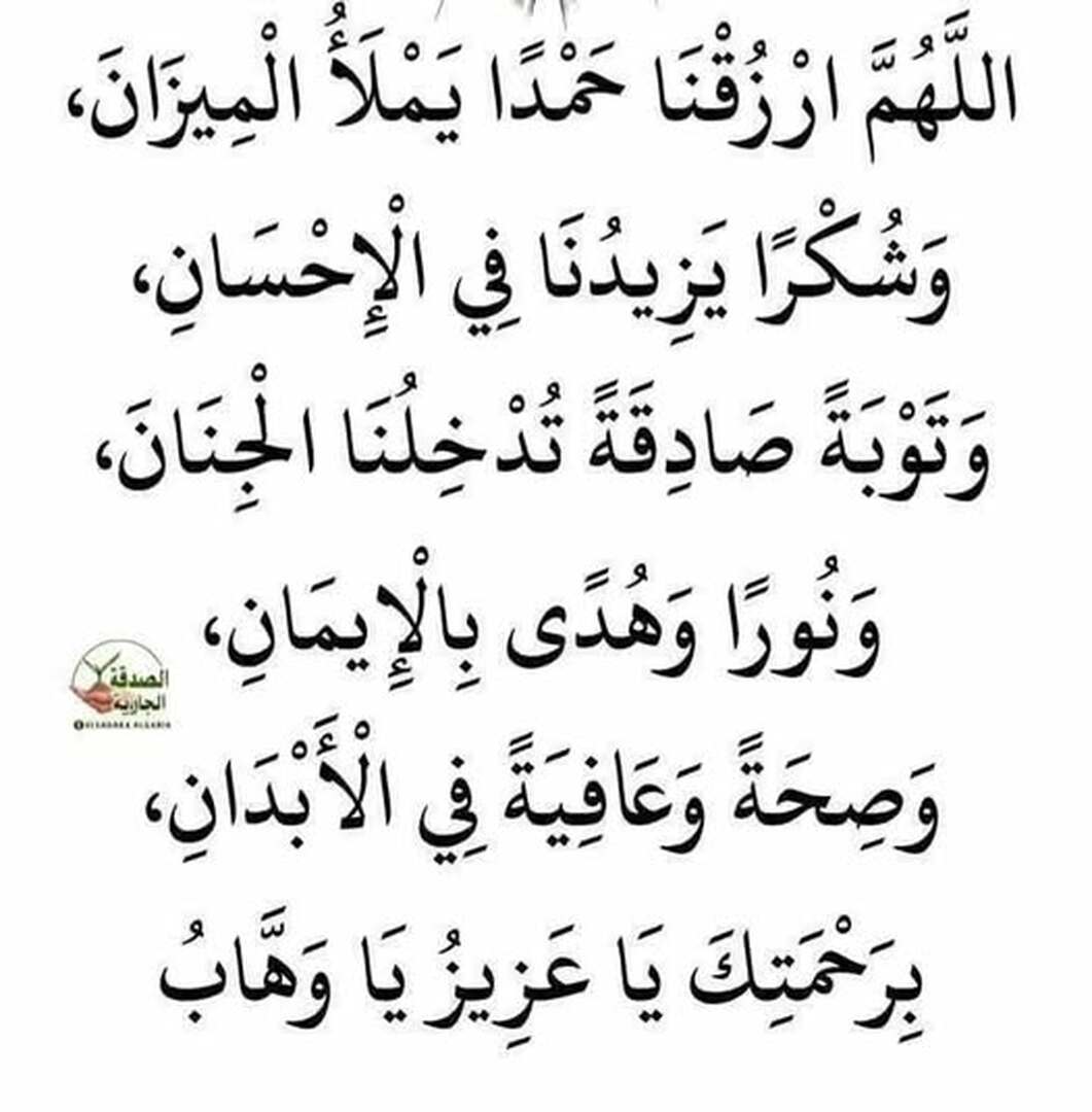 حذيث