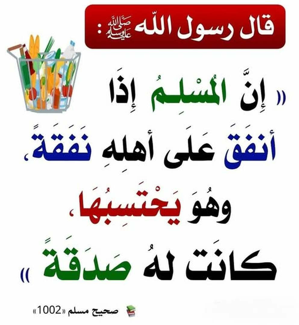حديث
