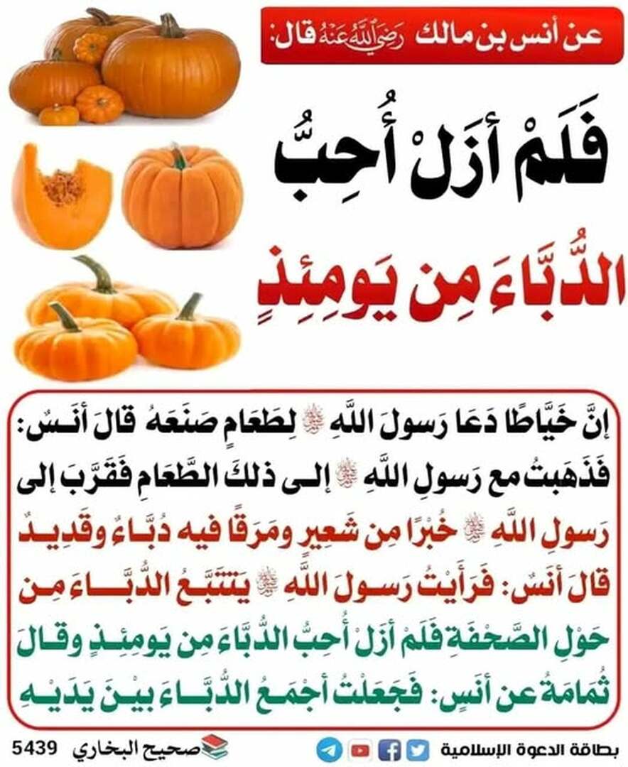 حذيث