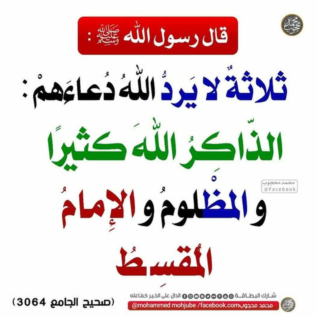 حذيث