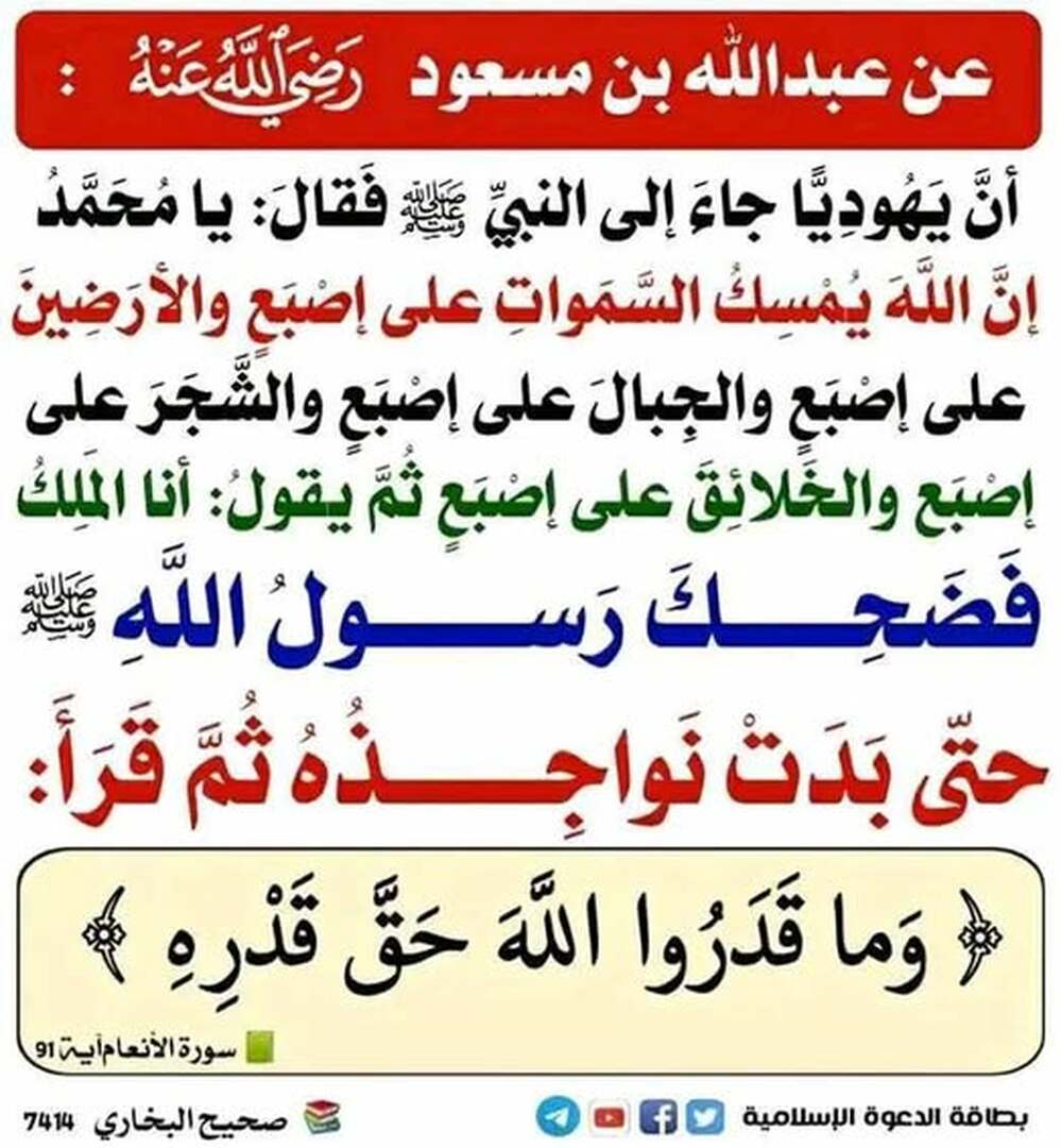 حذيث