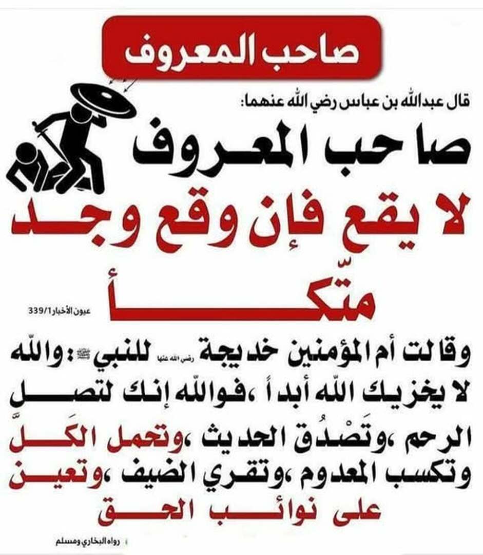 حديث