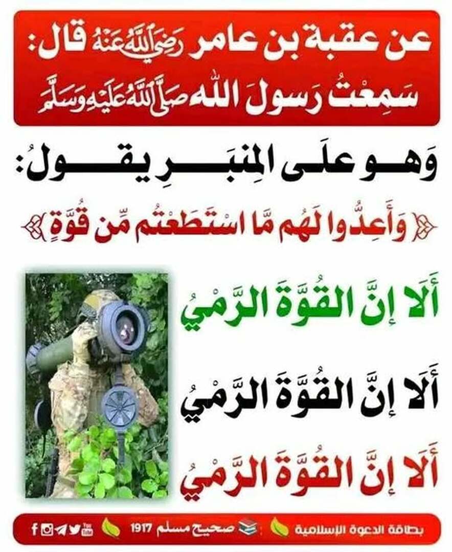 حديث