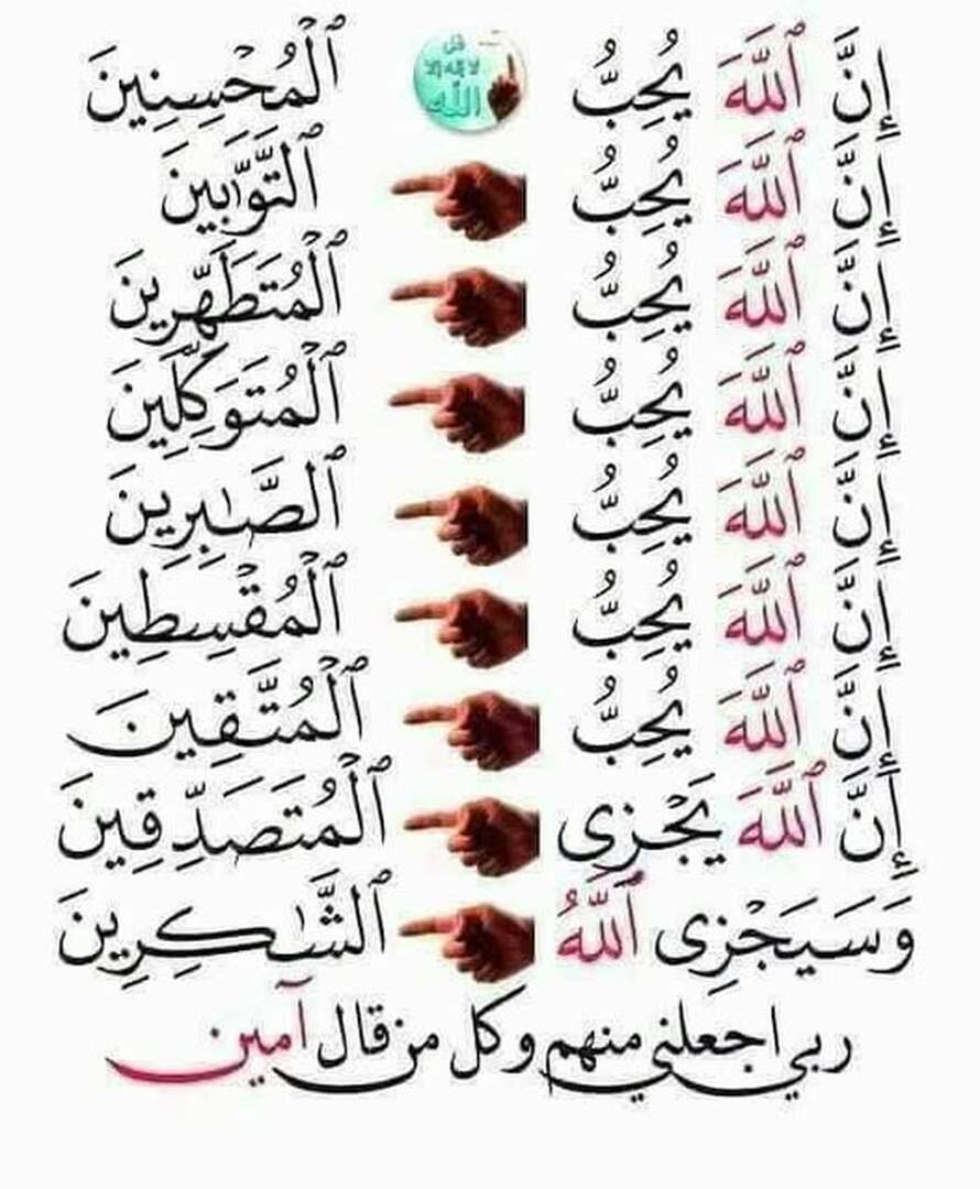 حديث