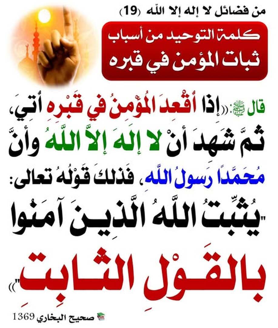 حديث
