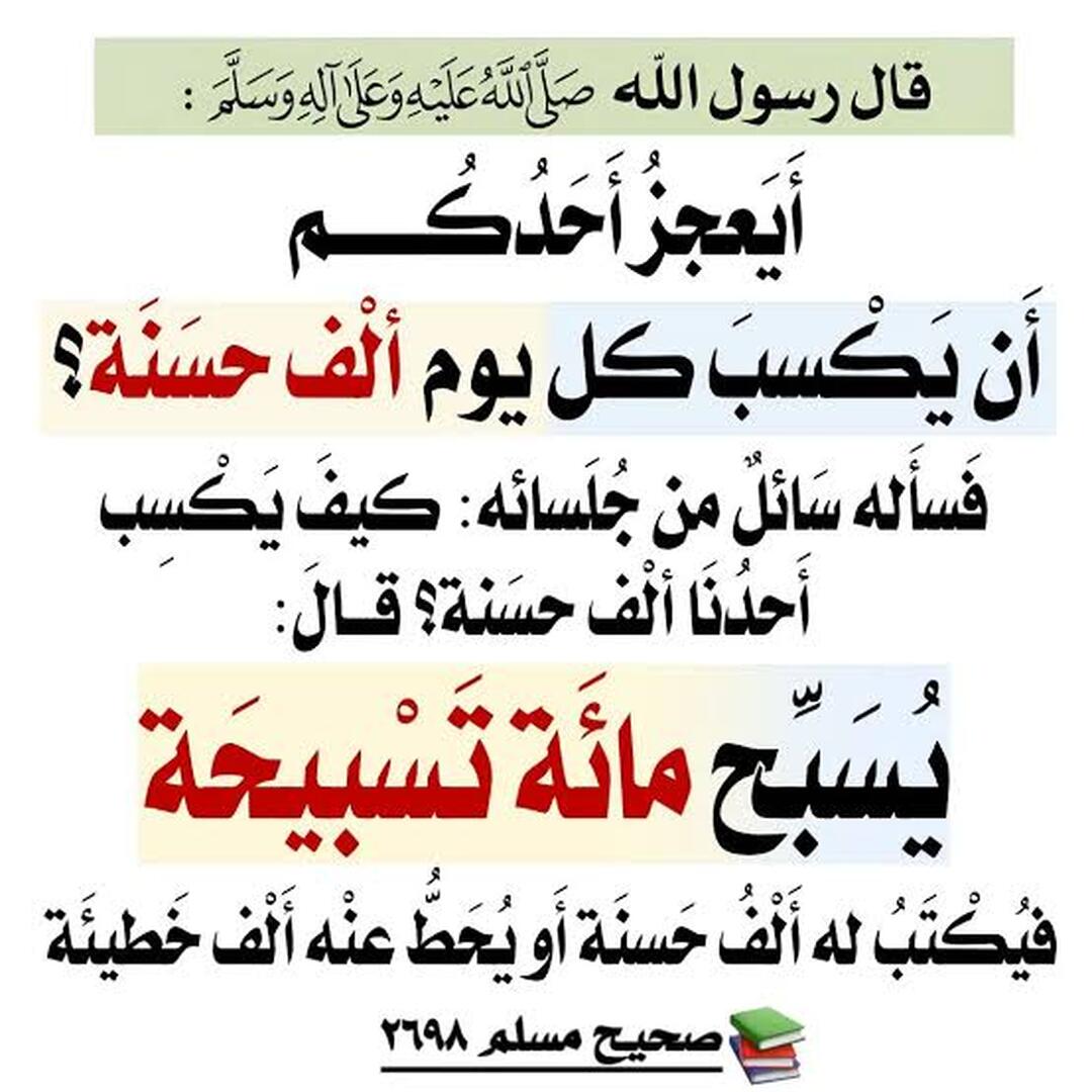 مسجد تاقريت