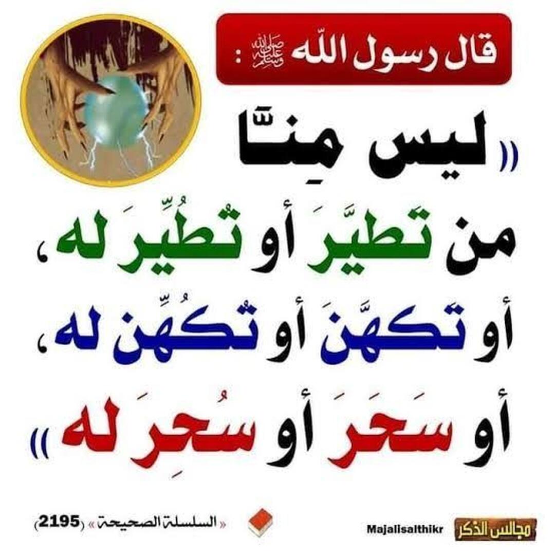 مسجد تاقريت