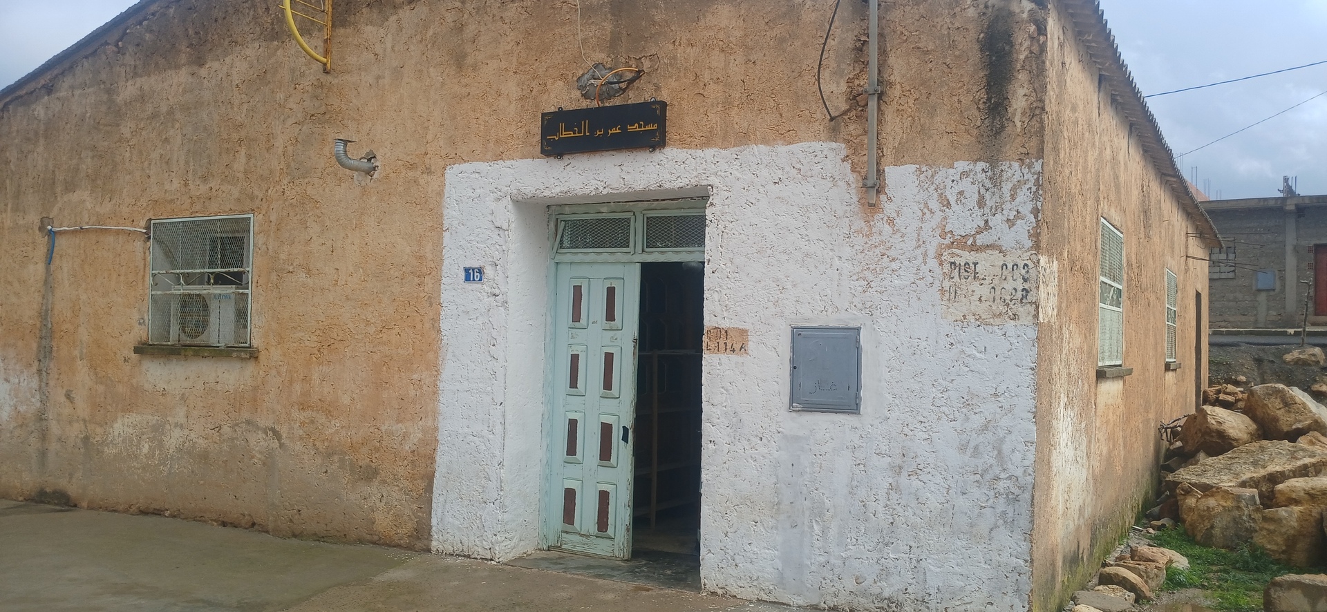 عمر بن الخطاب