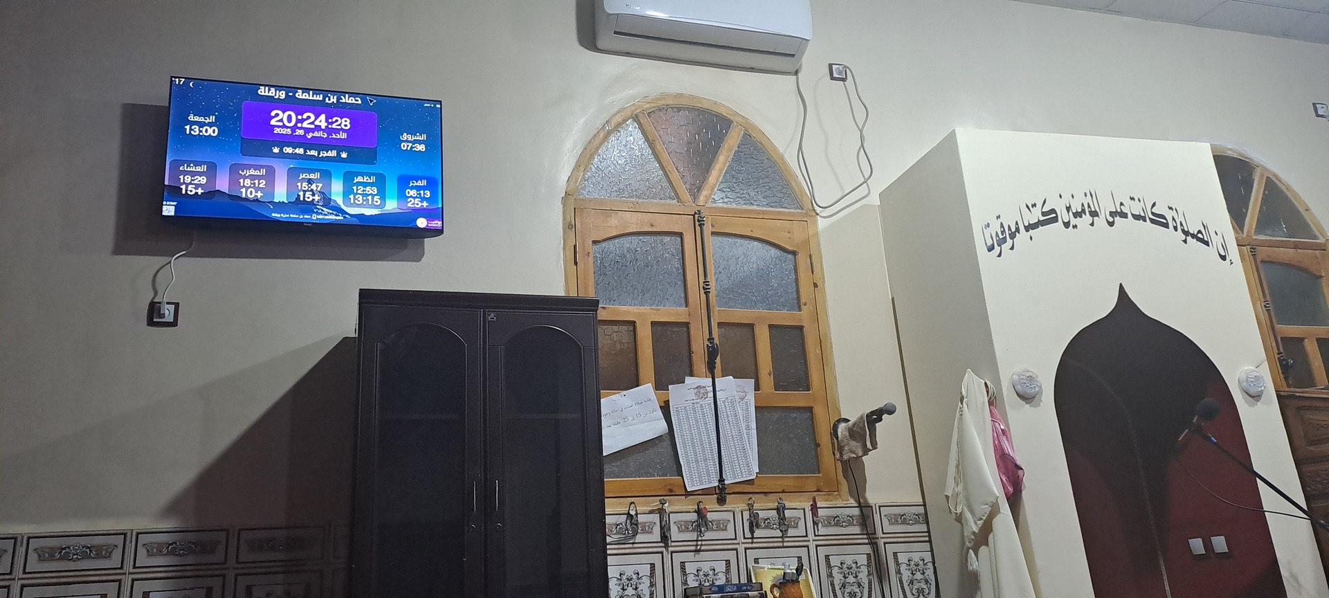 مسجد حماد بن سلمة عدل 2