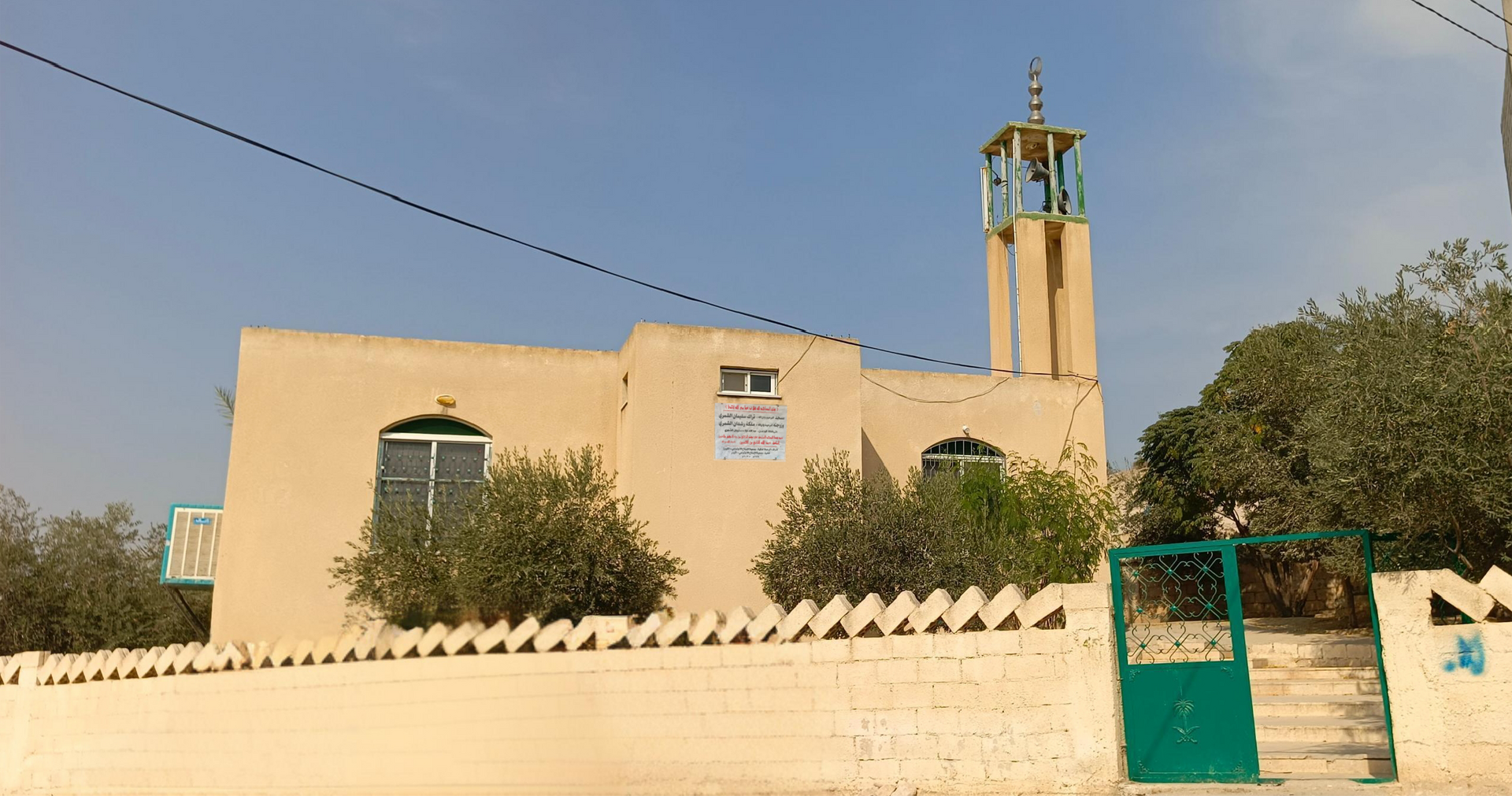 مسجد الروضة