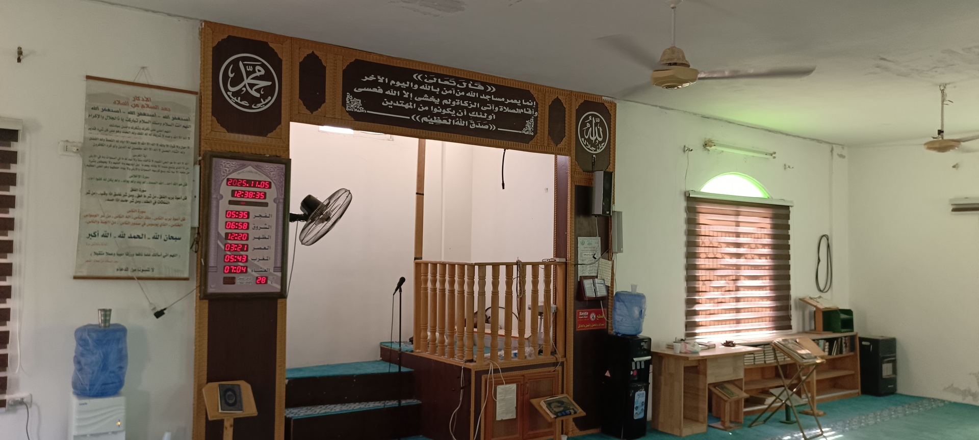 مسجد الروضة