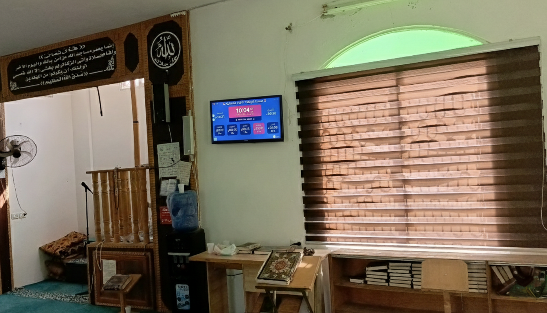 مسجد الروضة