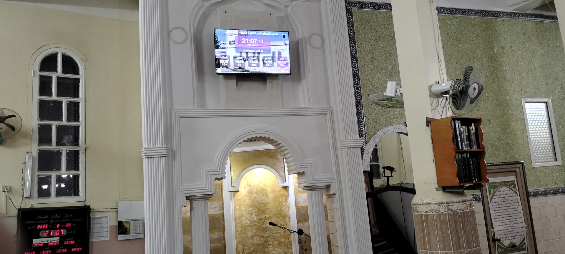 مسجد الرحمان قصر العازب/ قالمة