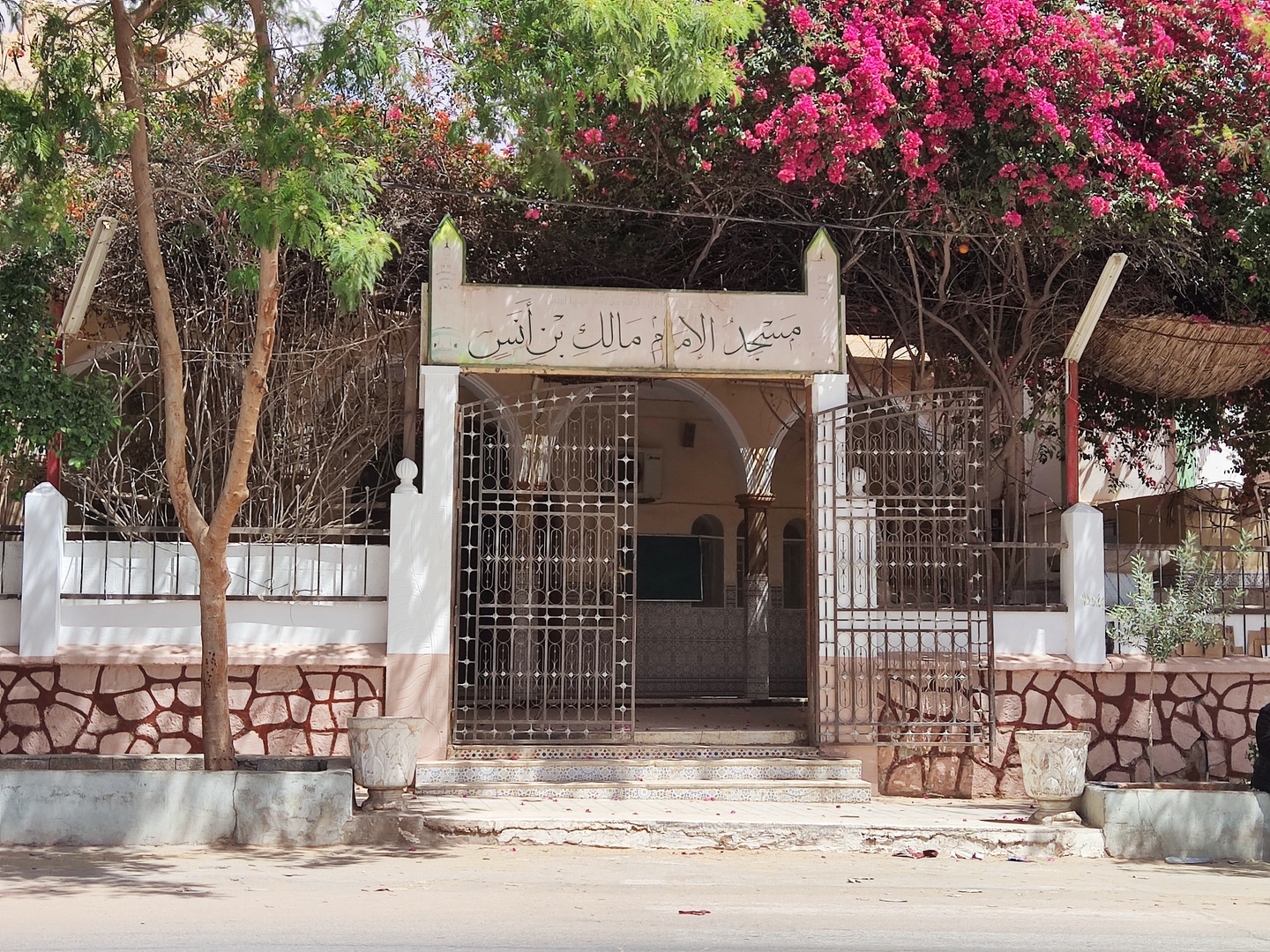 مسجد الامام مالك بن أنس