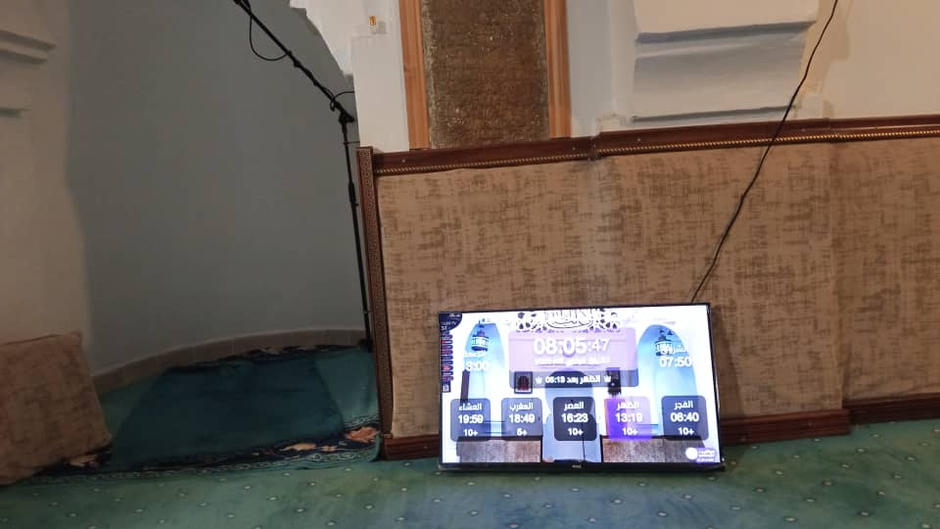 مسجد ابن مرزوق الكفيف - جامع الكرمة