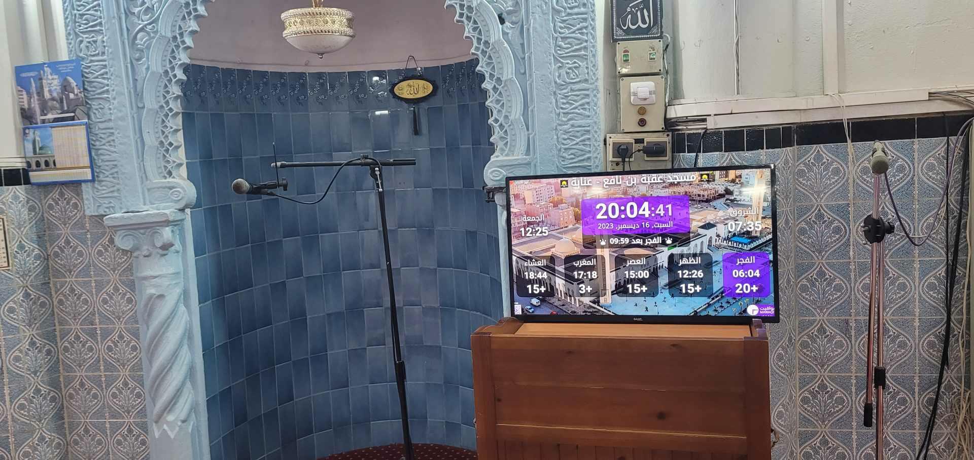 مسجد عقبة بن نافع