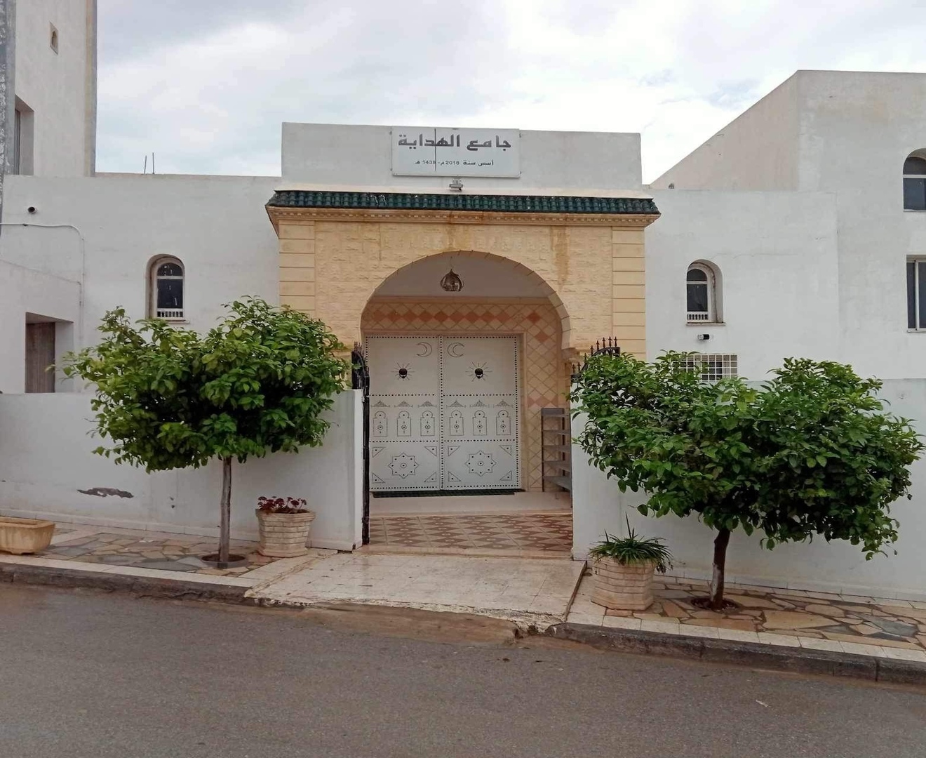 جامع الهداية