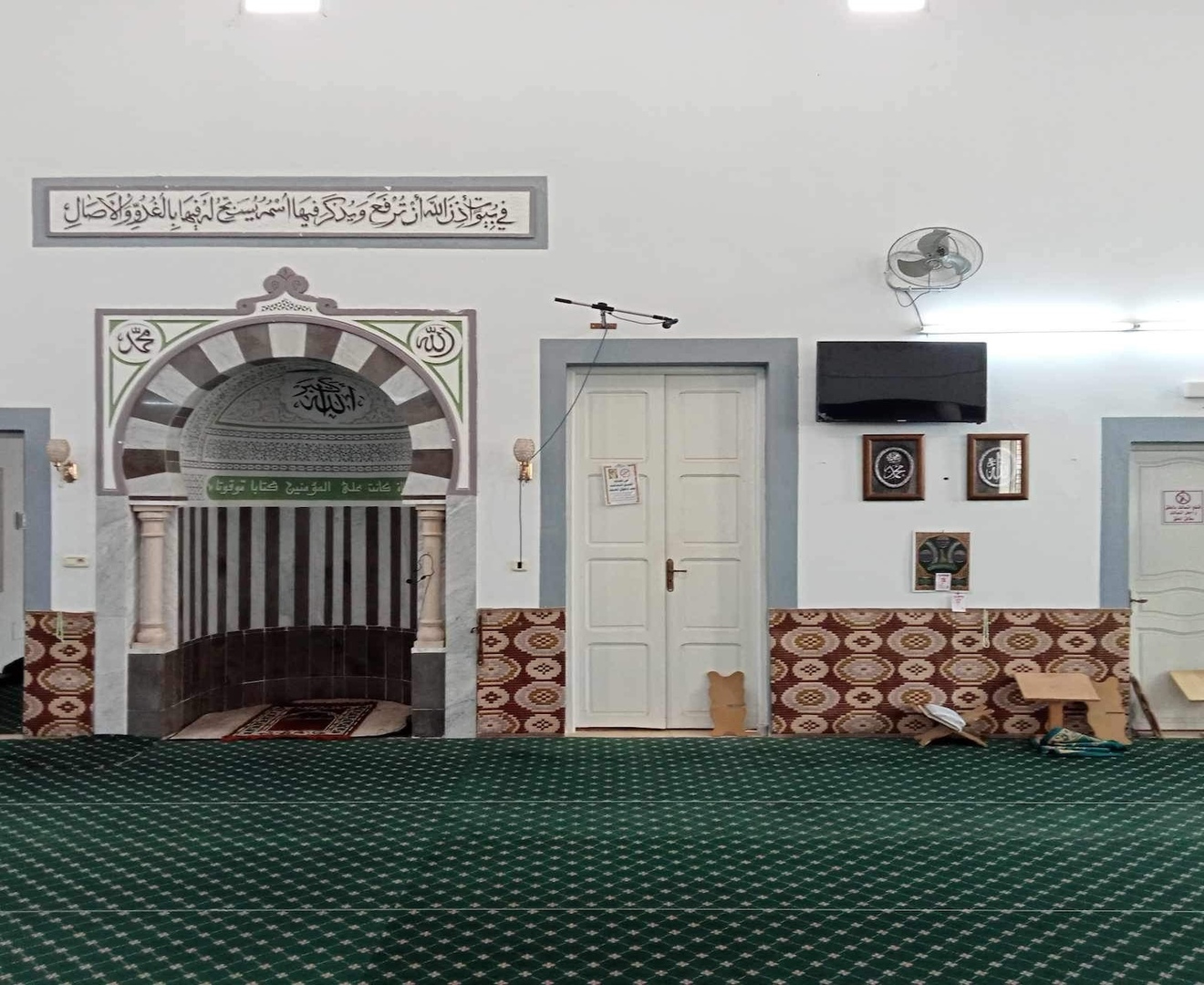 جامع الهداية