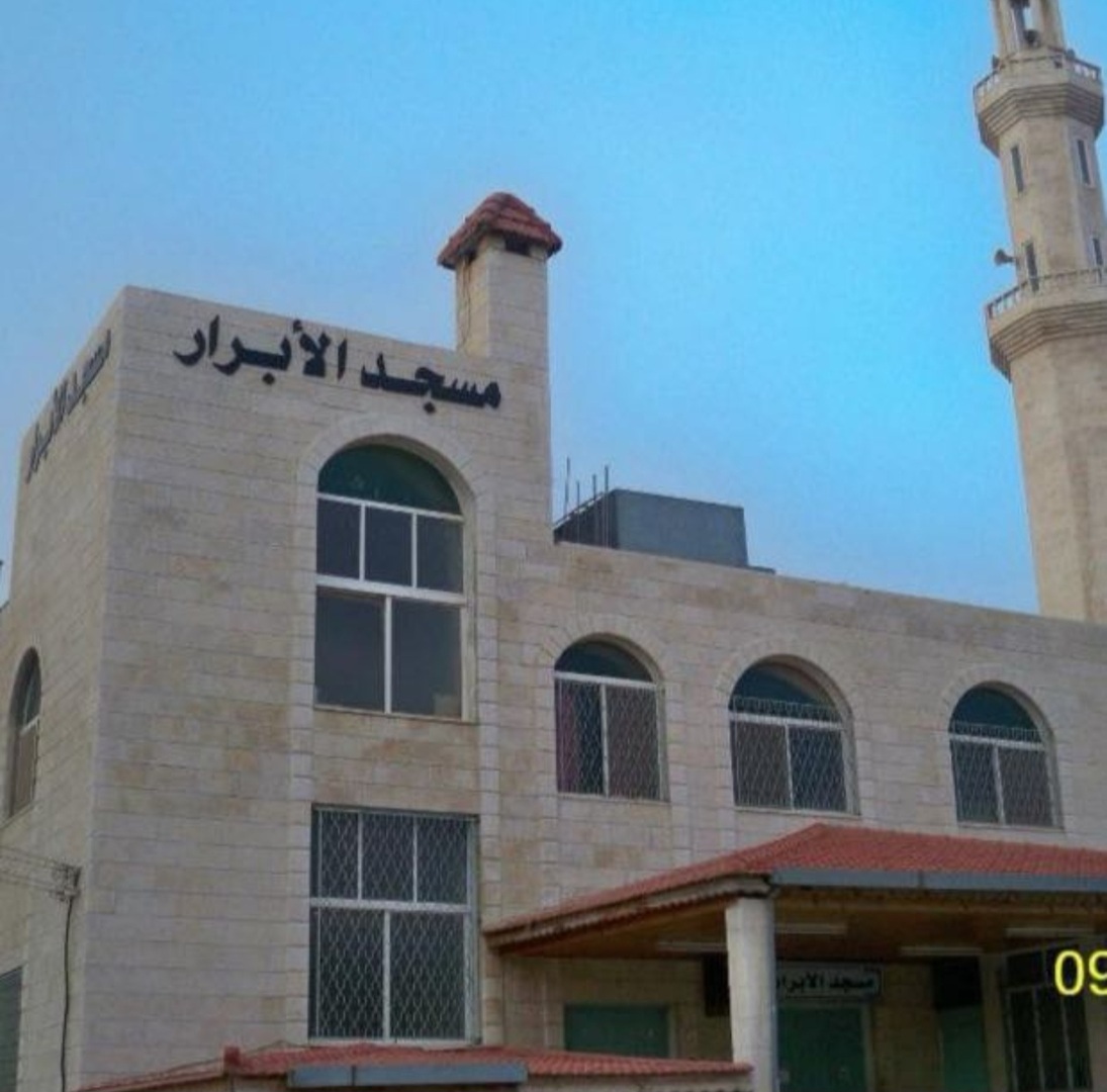 مسجد الأبرار