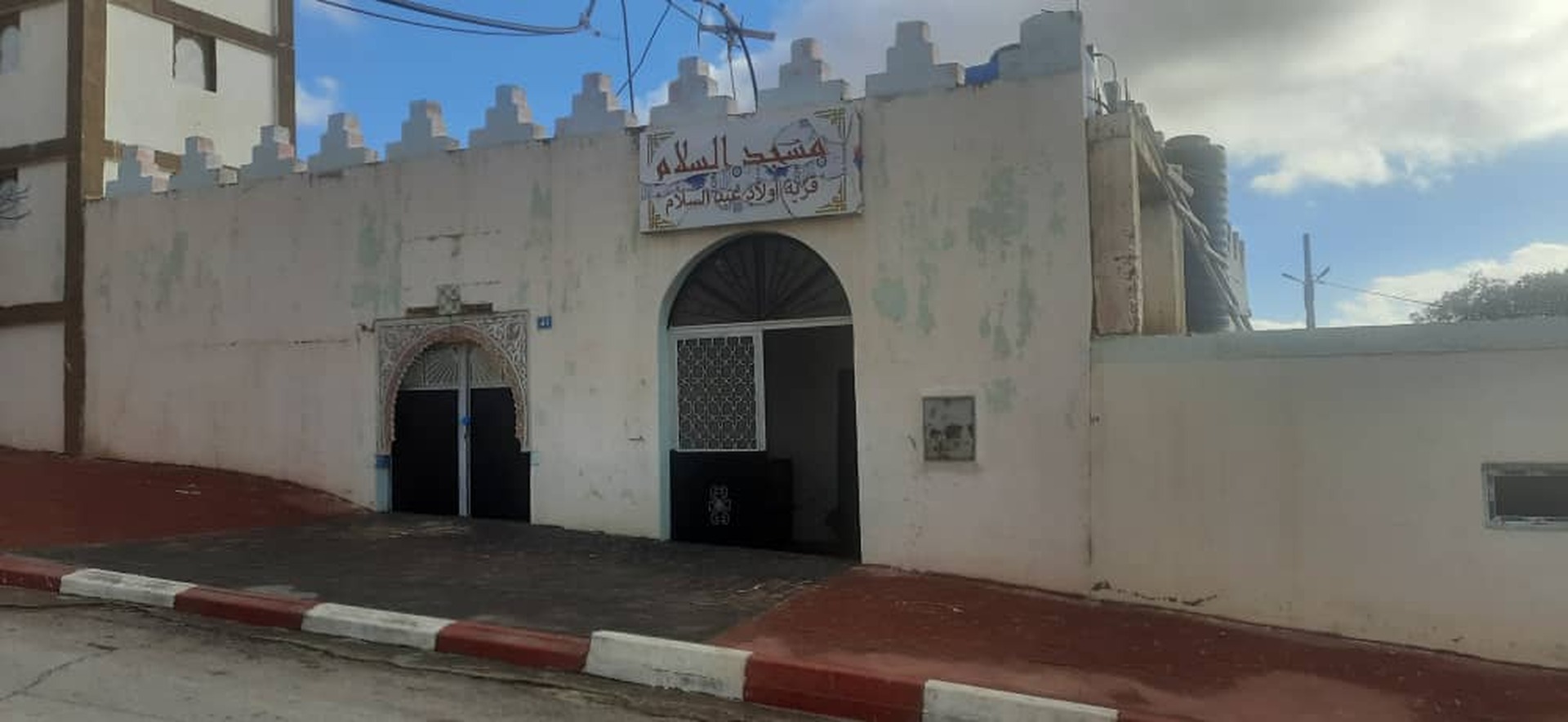 مسجد السلام