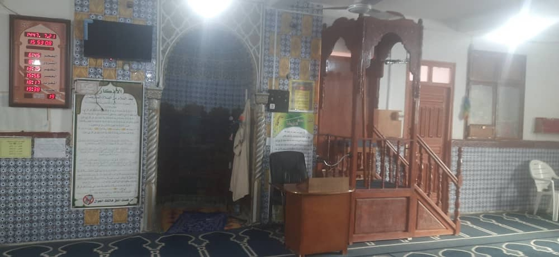 مسجد السلام