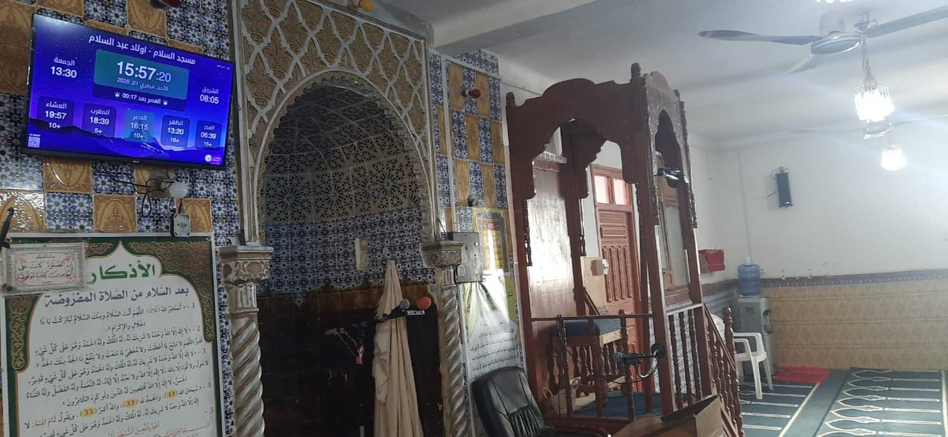 مسجد السلام