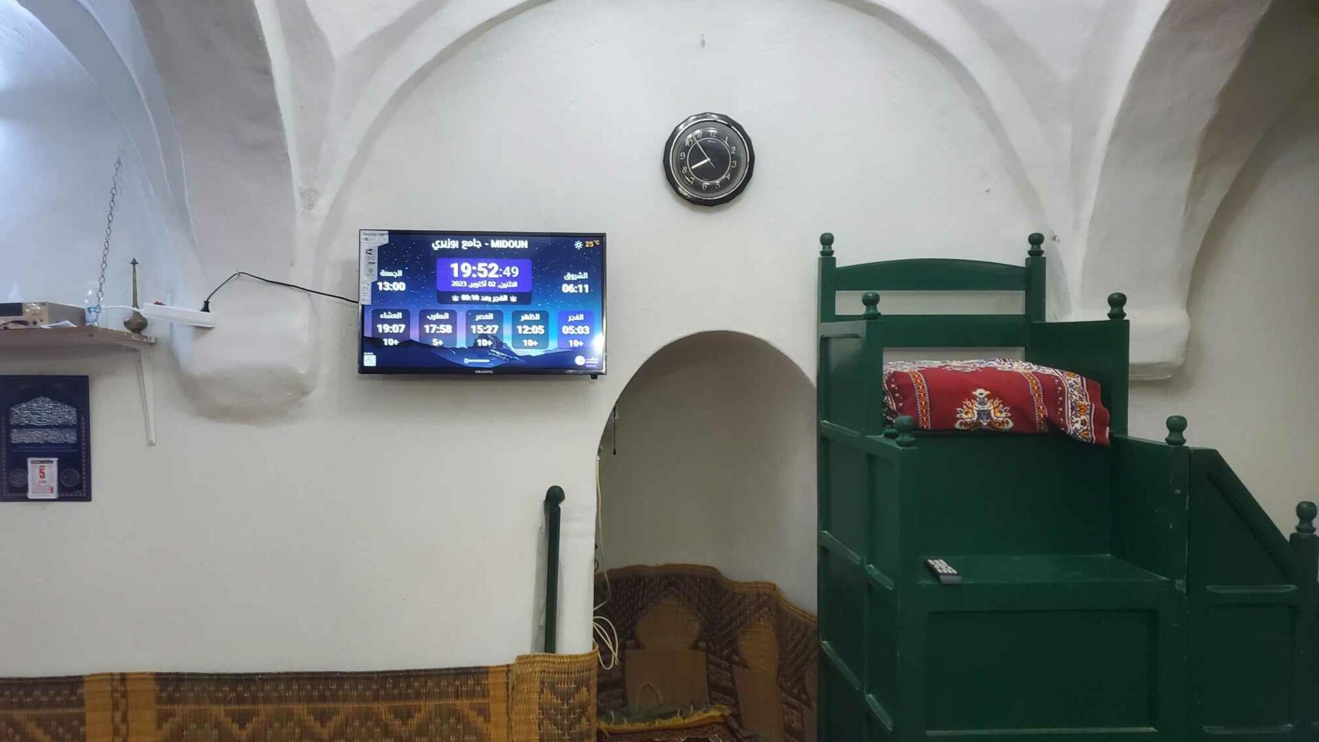 جامع بوزيري
