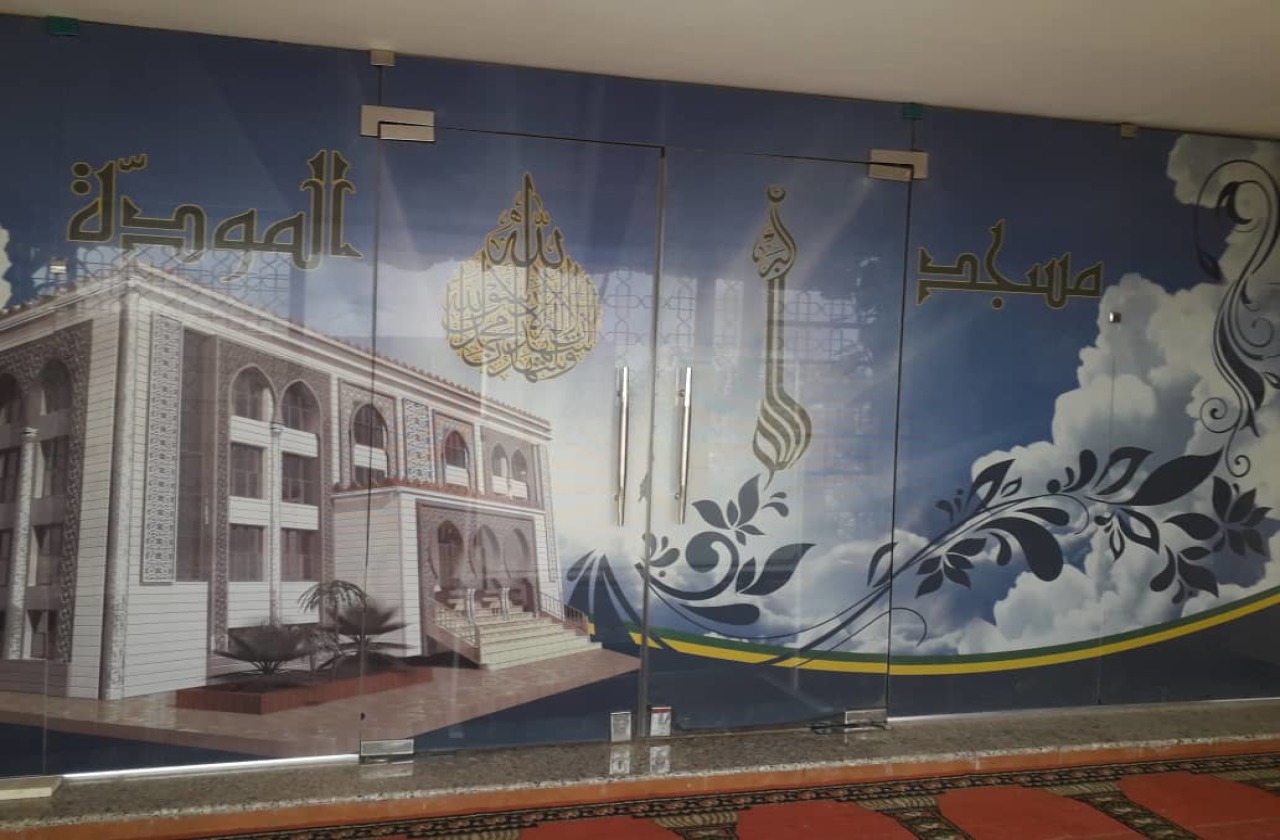 مسجد المودّة - وهران