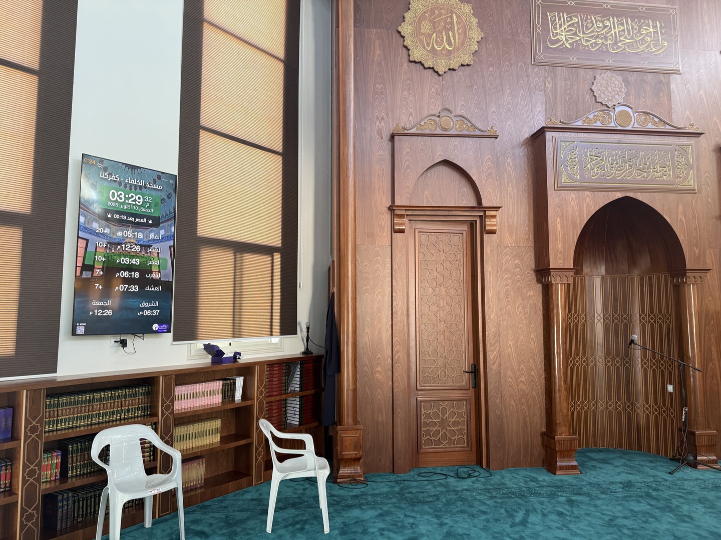 مسجد الخلفاء