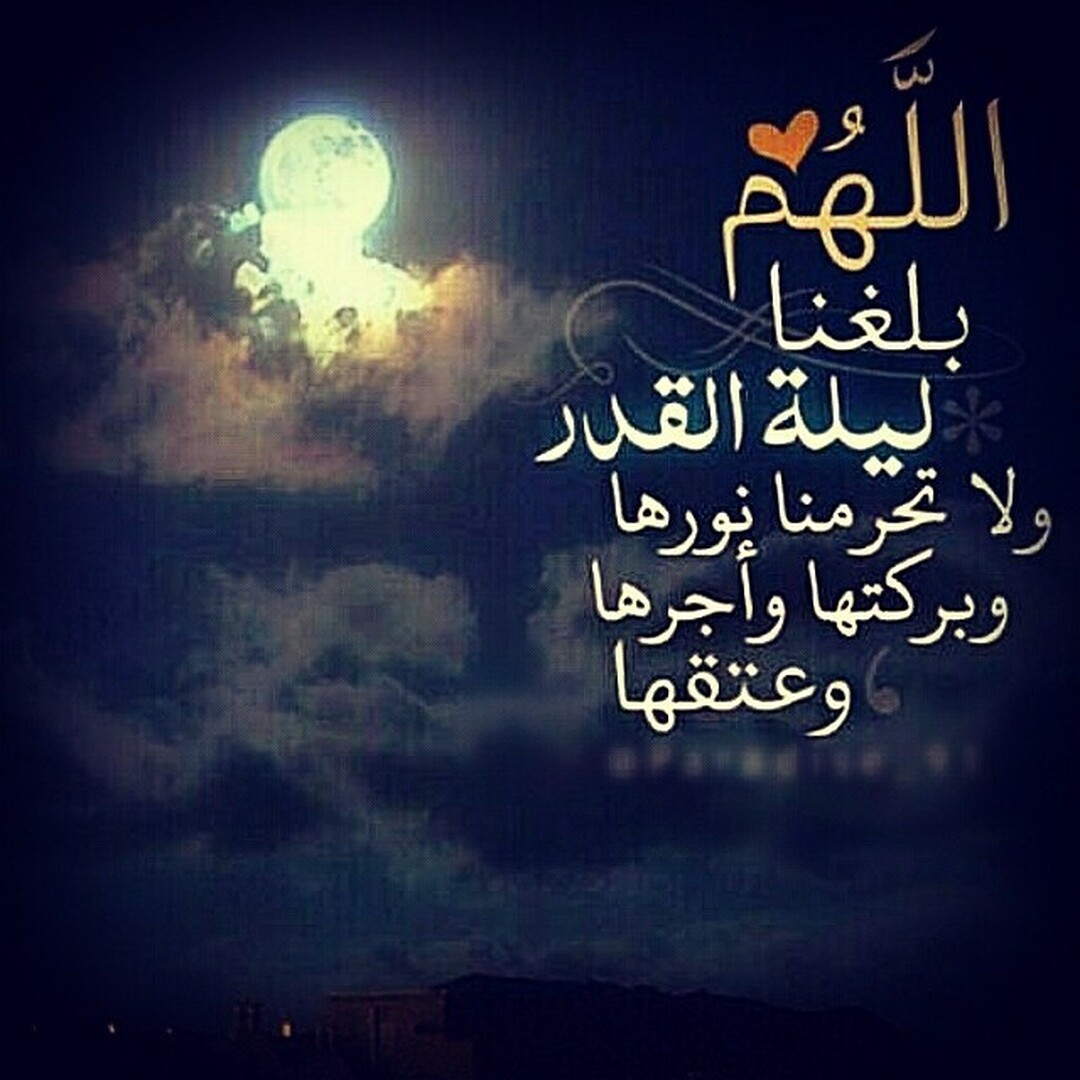 دعاء
