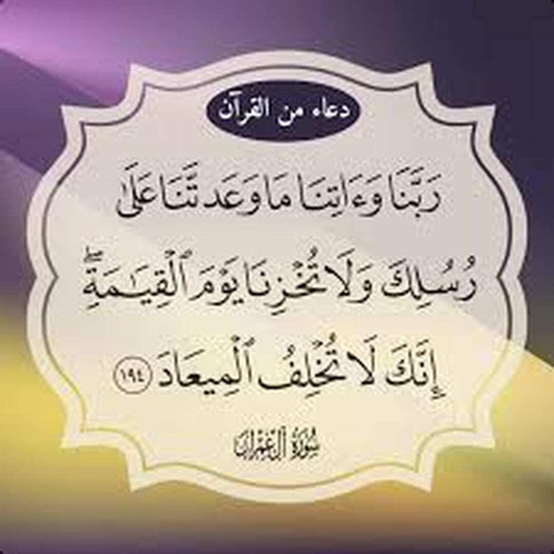 Douae