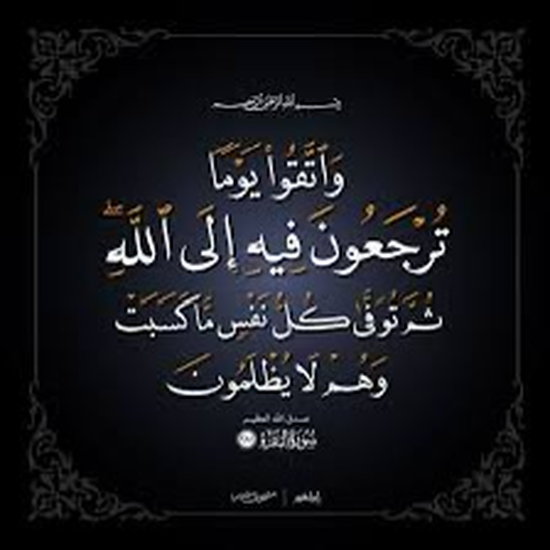 salat