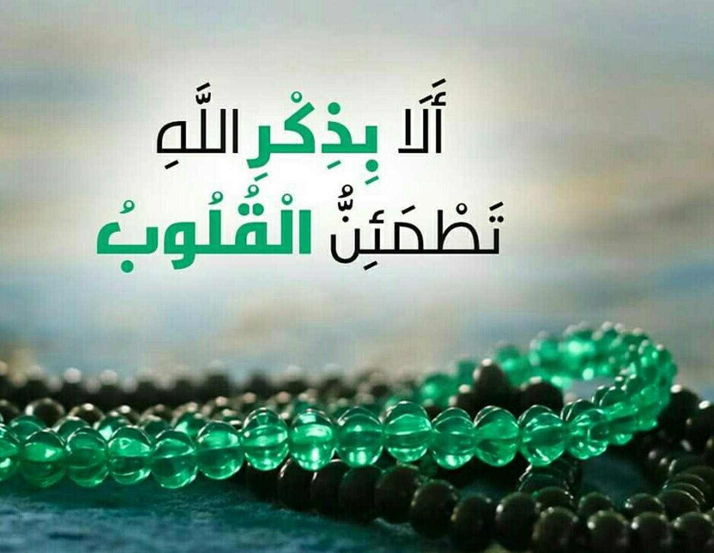 الذكر