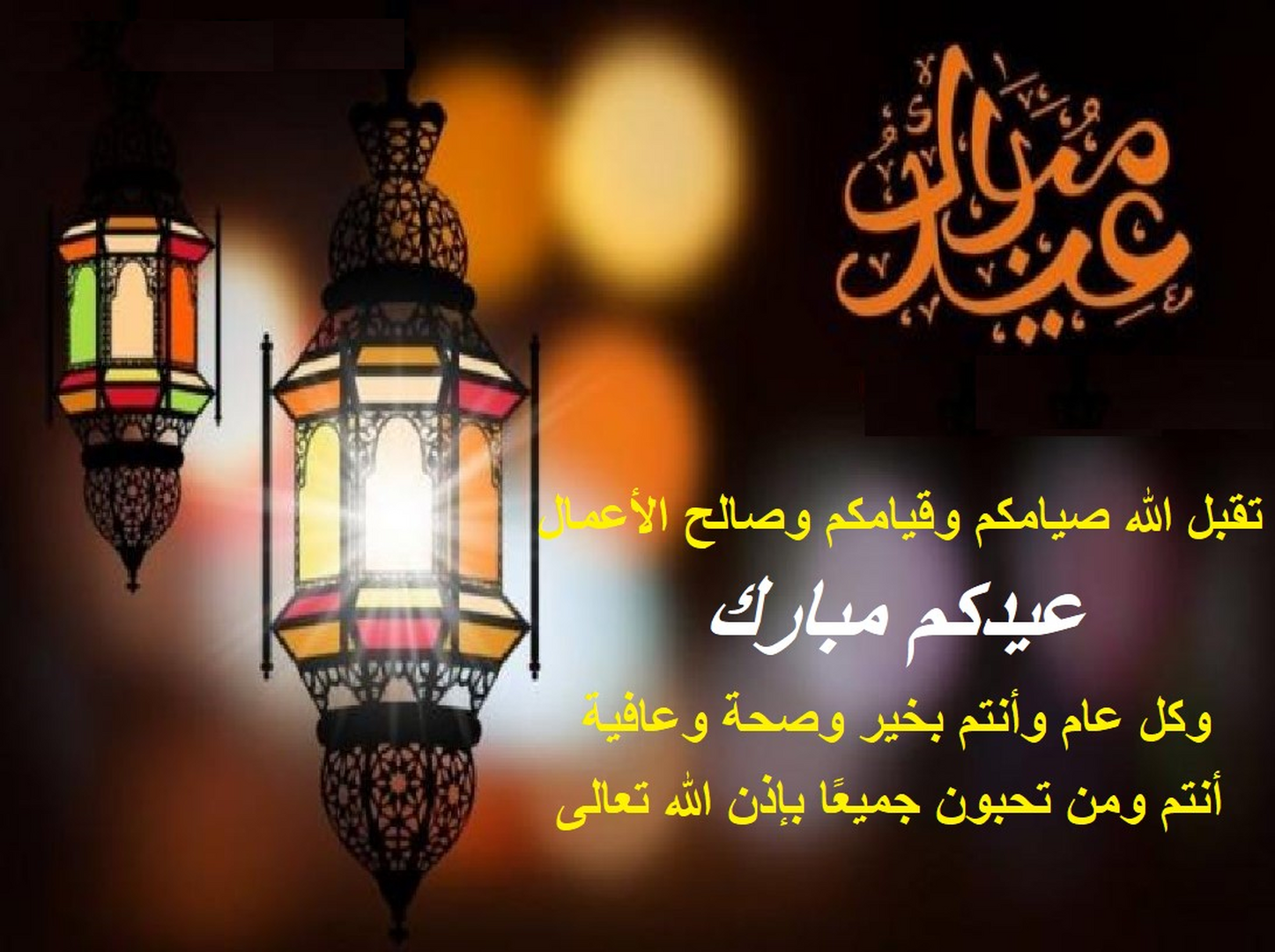 رمضان