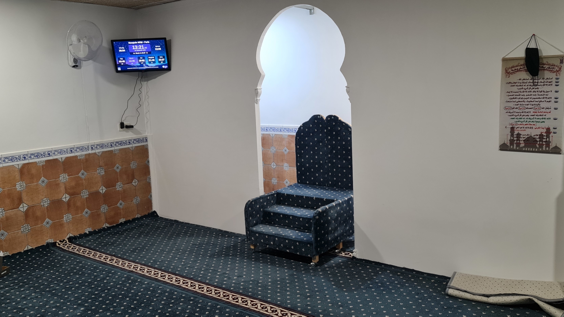 مسجد التعايش