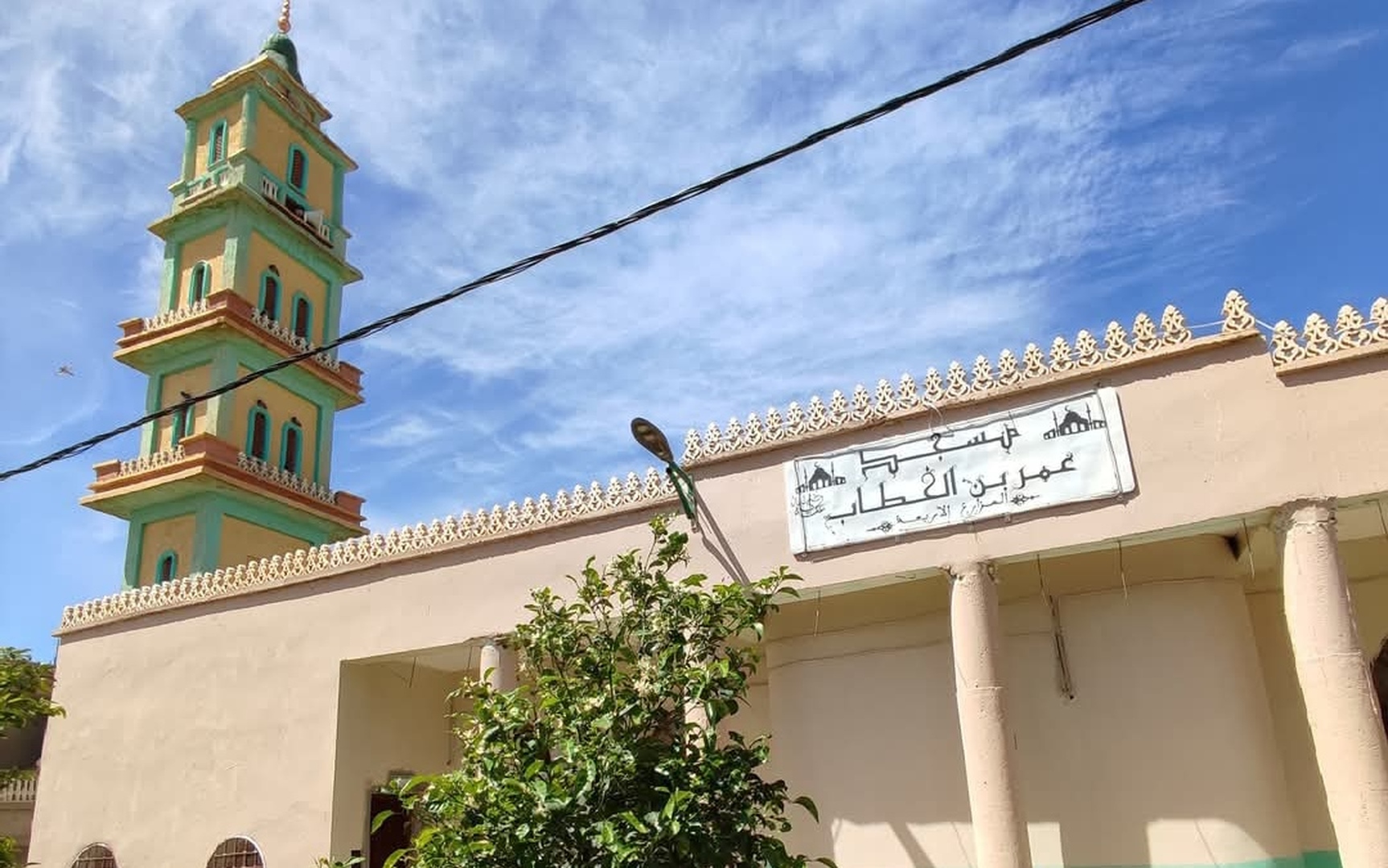 عمر بن الخطاب