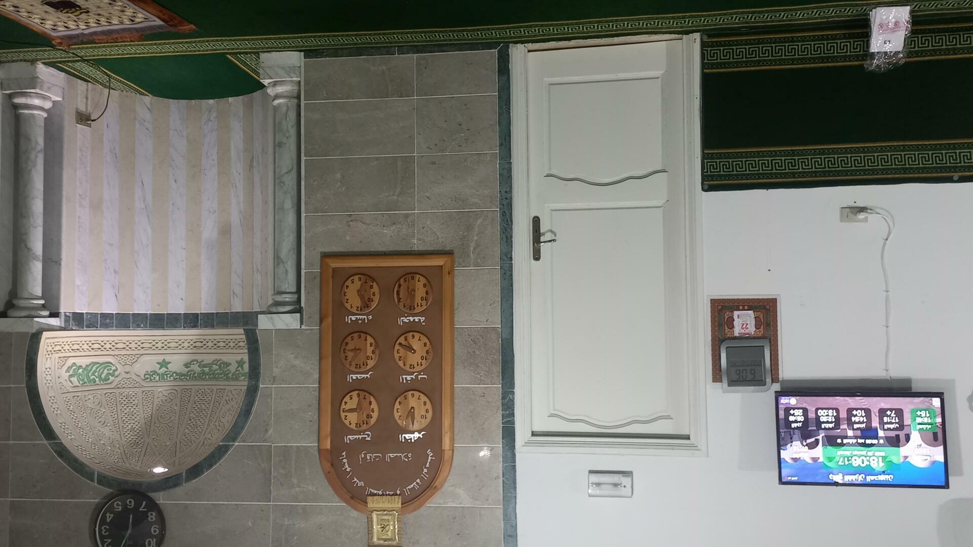 جامع الغفران المحبوبين