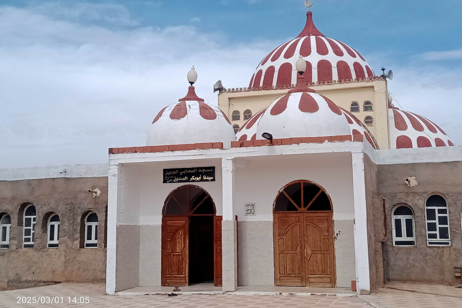 مسجد سيدنا أبوبكر الصديق الغيشة