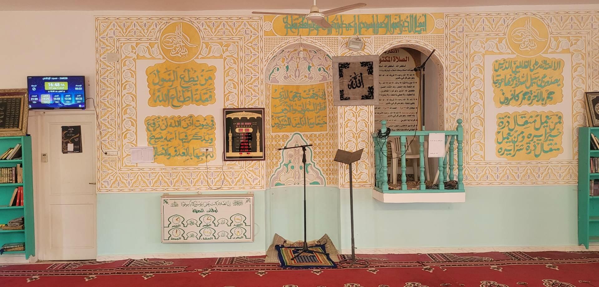 مسجد الإخلاص