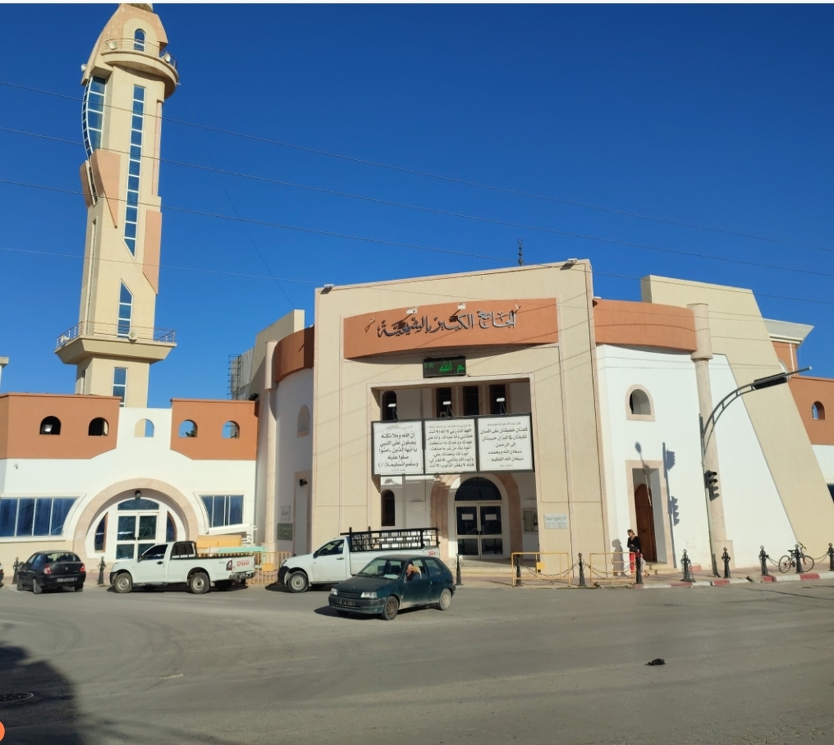 الجامع الكبير بالشيحية