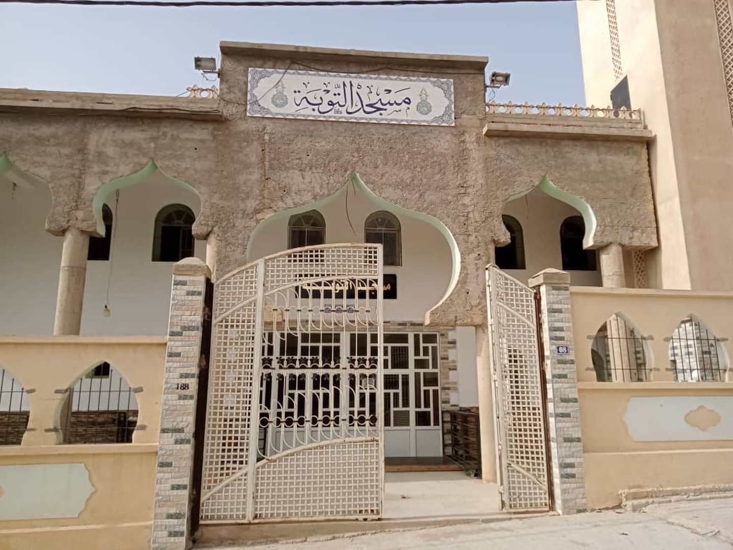 مسجد التوبة