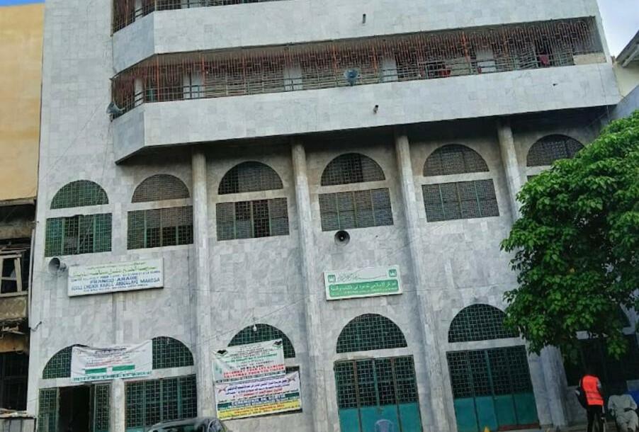 Mosquée Centre Islamique_Coran & Sunna