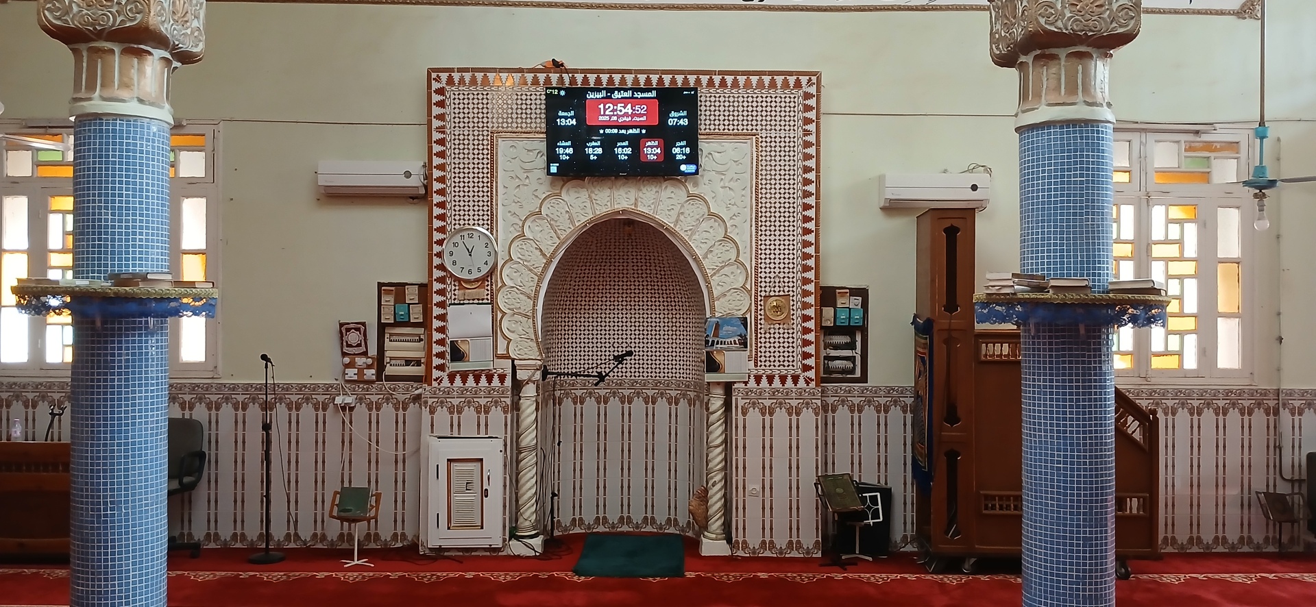 المسجد العتيق
