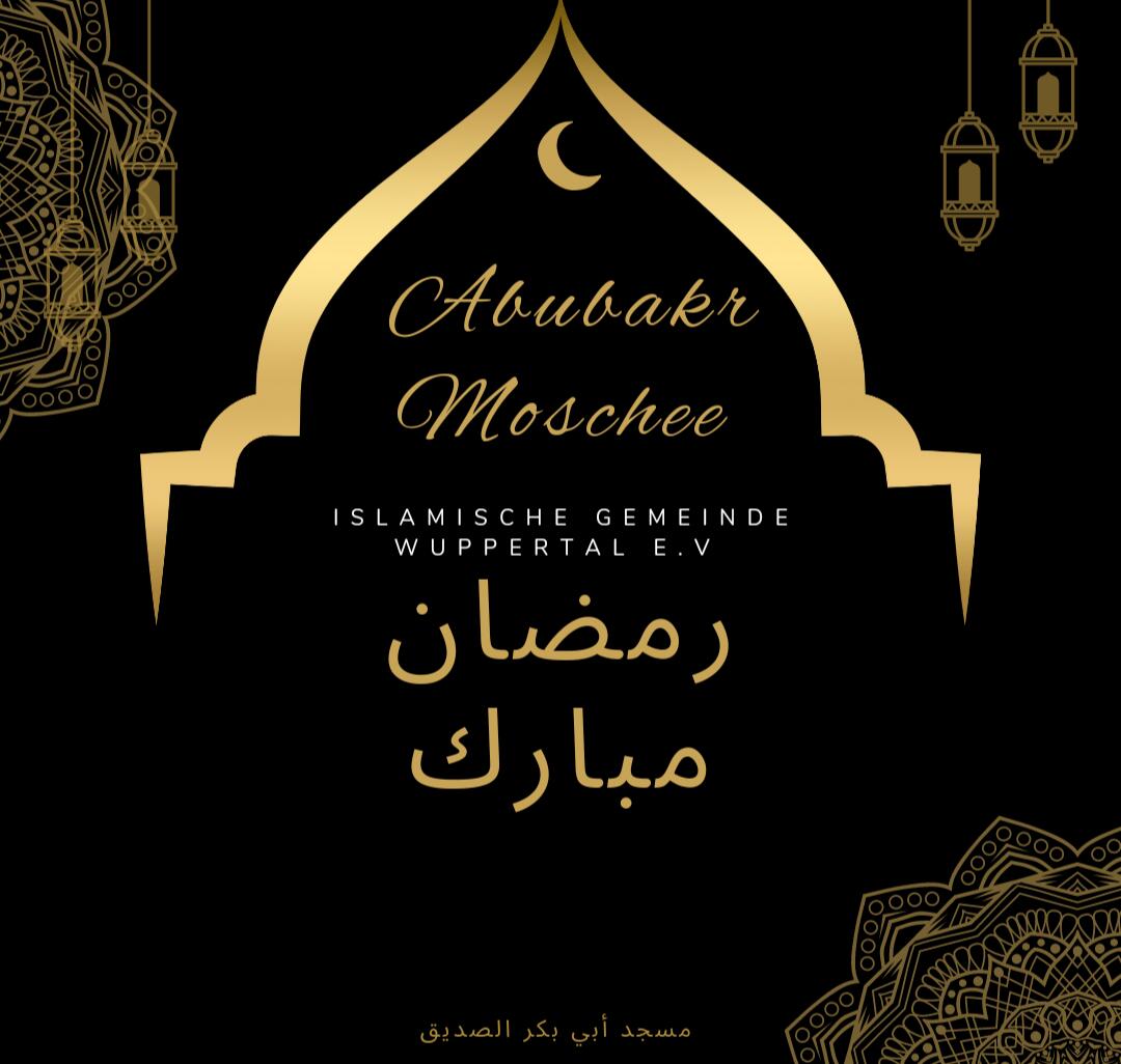 رمضان مبارك
