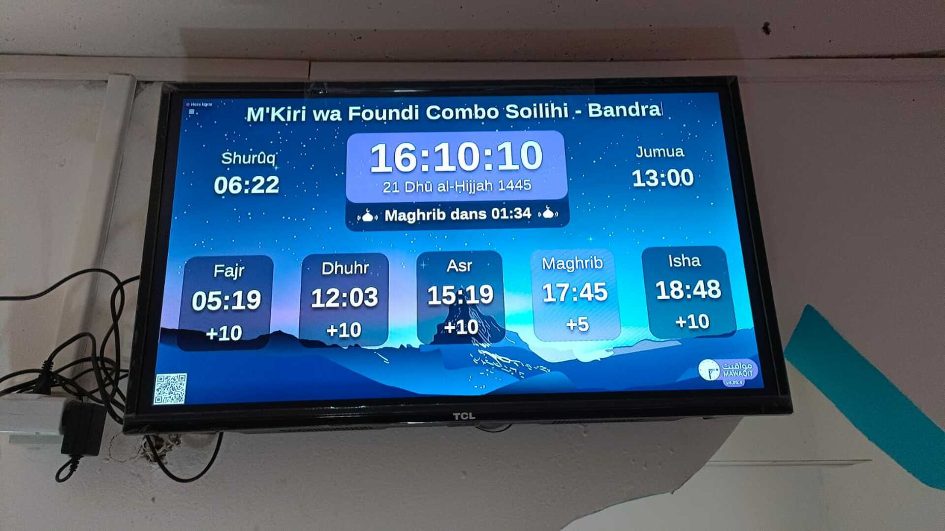 M'Kiri Wa Fundi Combo SOILIHI
