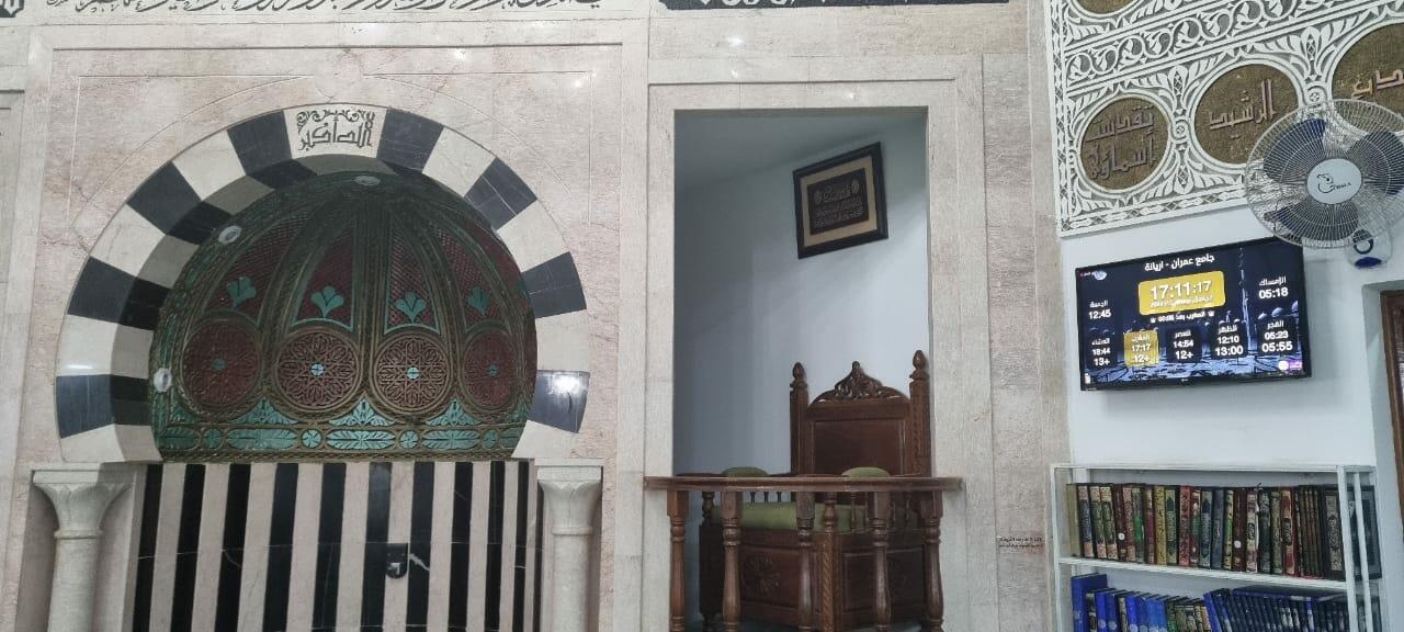 جامع عمران
